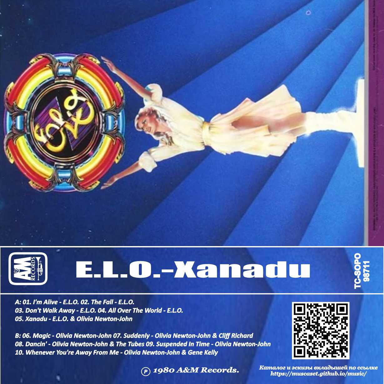 Electric light orchestra-Xanadu.jpg