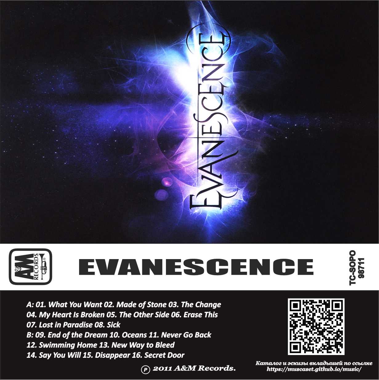 Evanescence-Evanescence