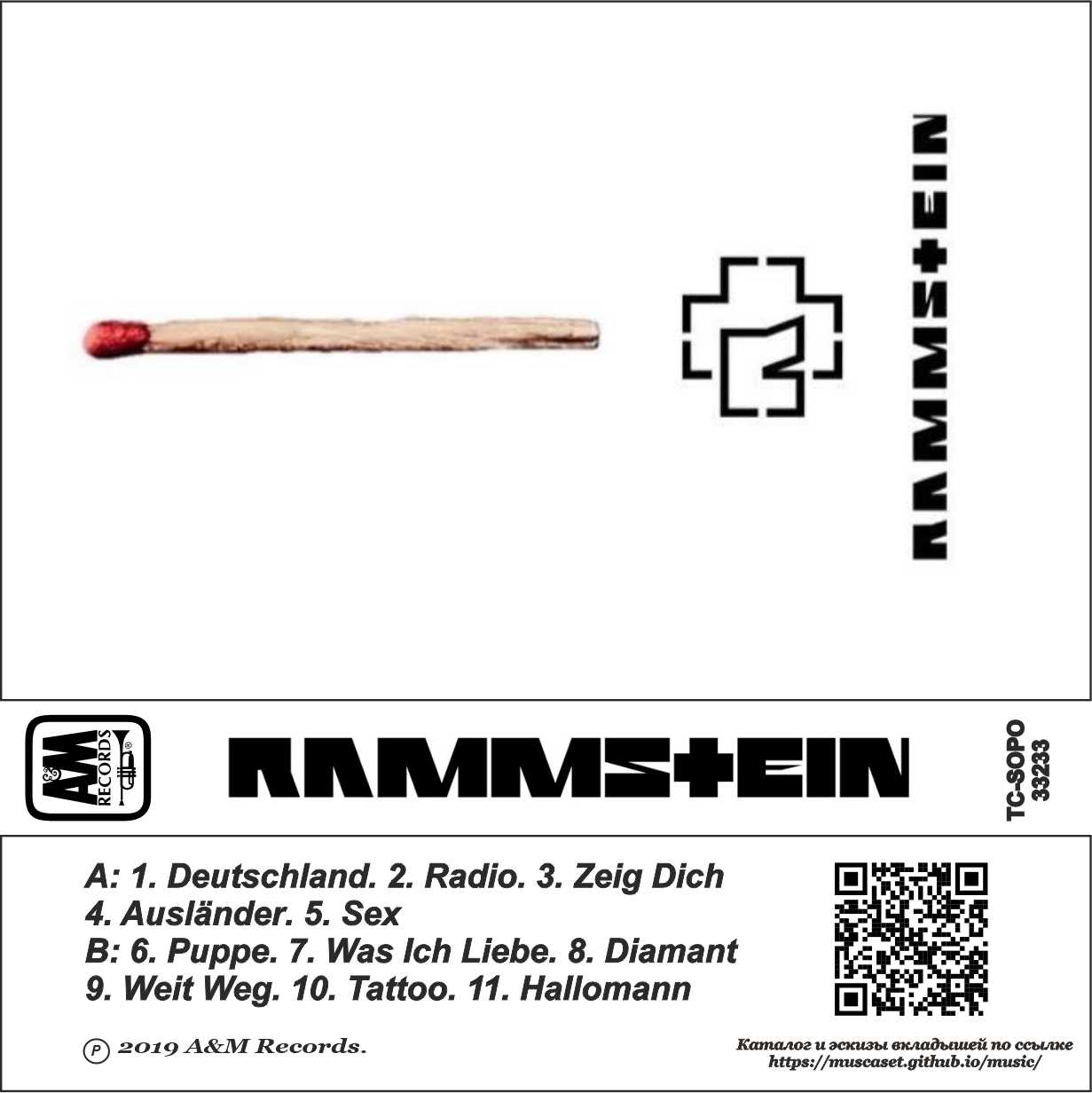 Rammstein-Untitled
