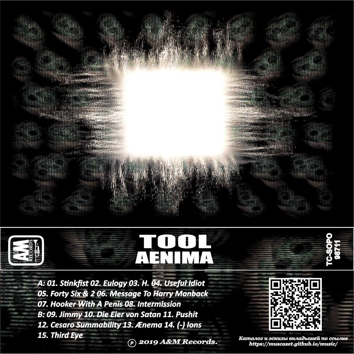 TOOL-Ænima