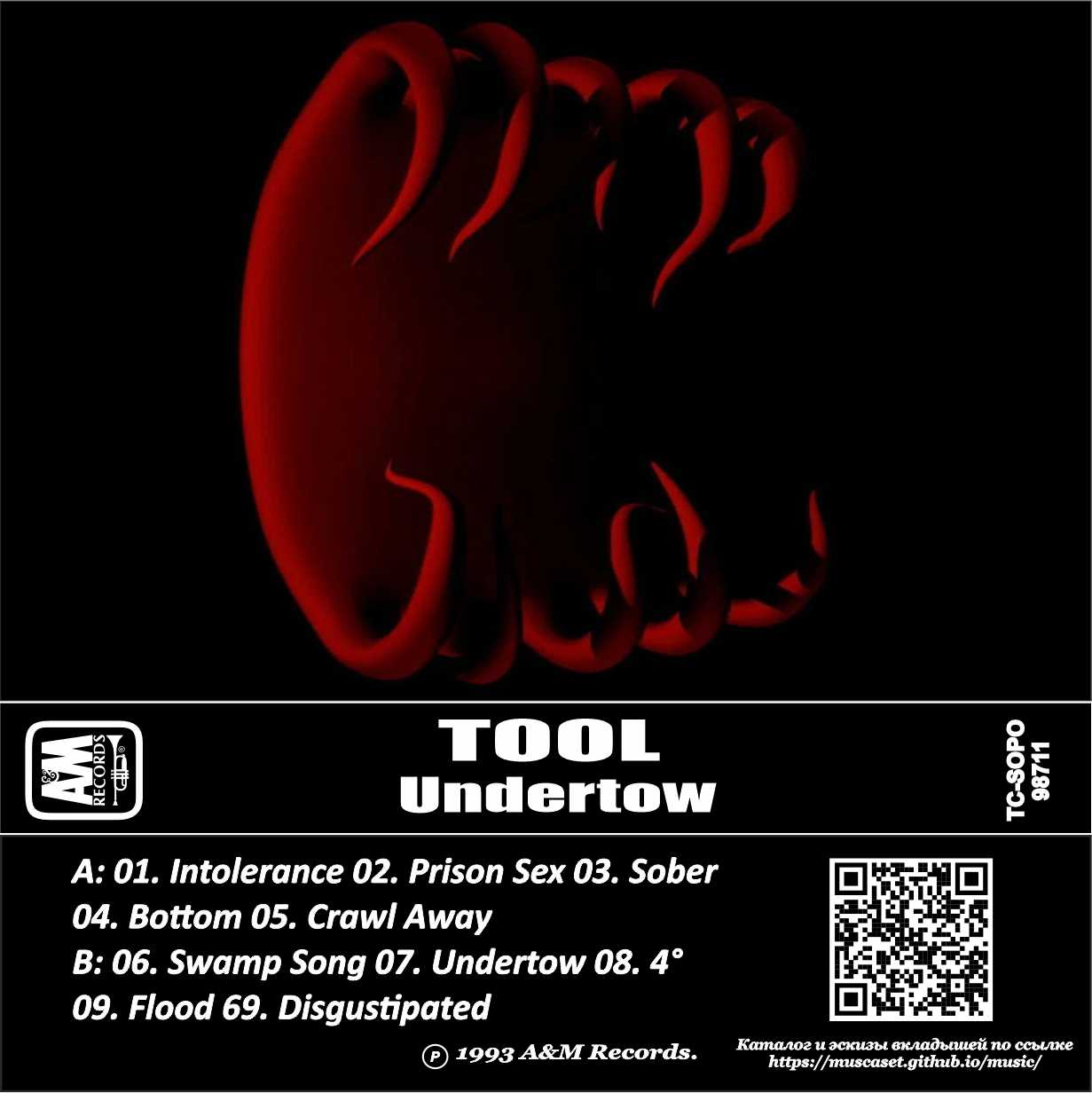 Tool-Undertow