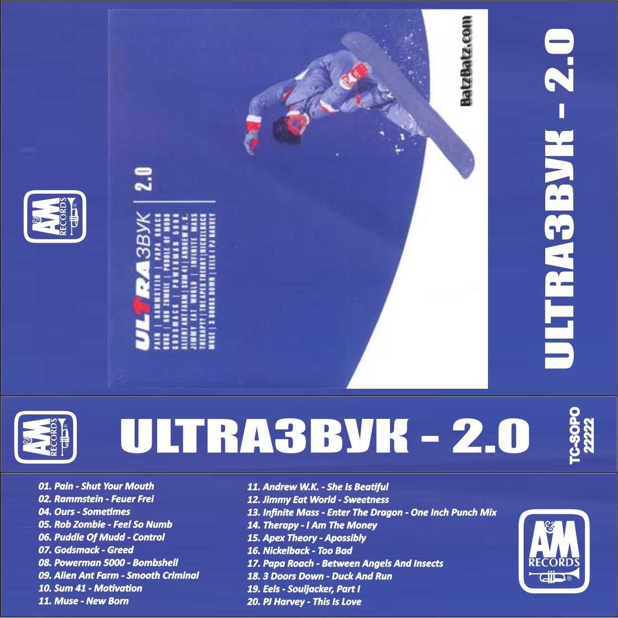 Ultraзвук-2