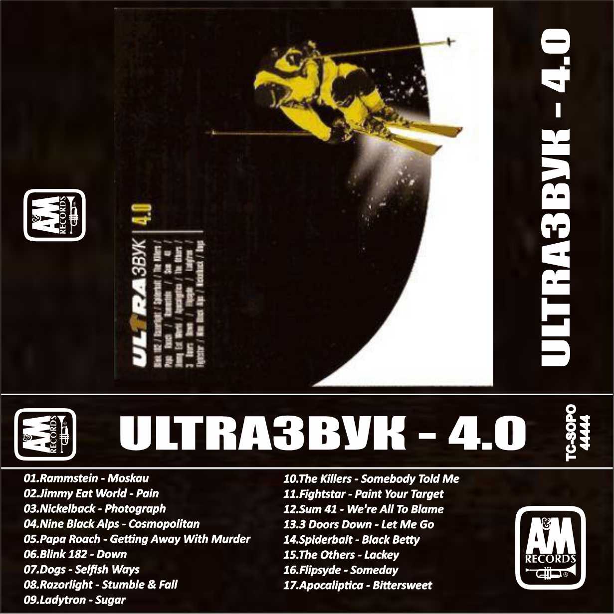 Ultraзвук-4